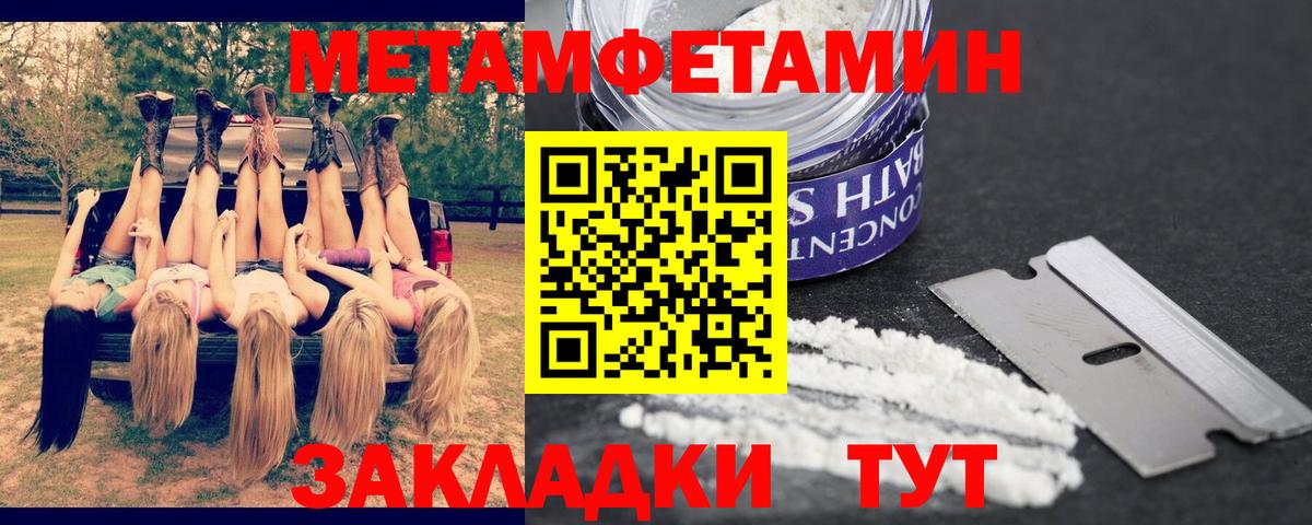 Амфетамин Premium Октябрьский