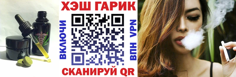 Печенье с ТГК марихуана  Октябрьский 