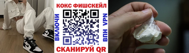 КОКАИН 98%  darknet клад  Октябрьский 