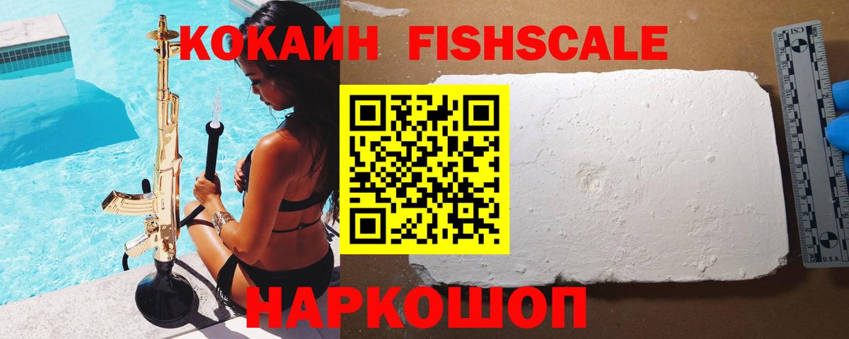Октябрьский  Cocaine  Вход с VPN  Кокаин Перу 