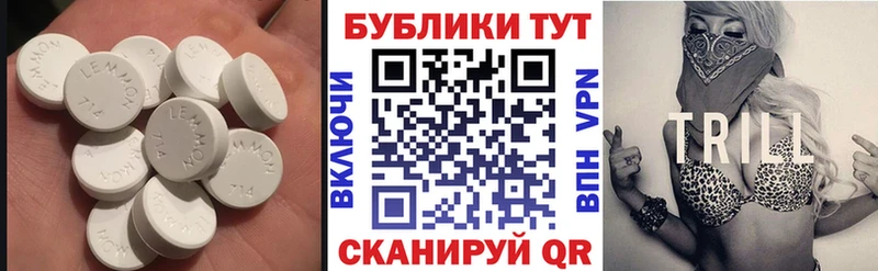 ЭКСТАЗИ VHQ  omg tor  Октябрьский  где продают  
