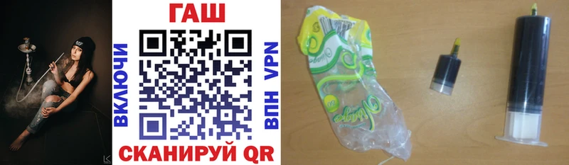 даркнет какой сайт  omg ТОР  ГАШ ice o lator  Октябрьский  закладки 