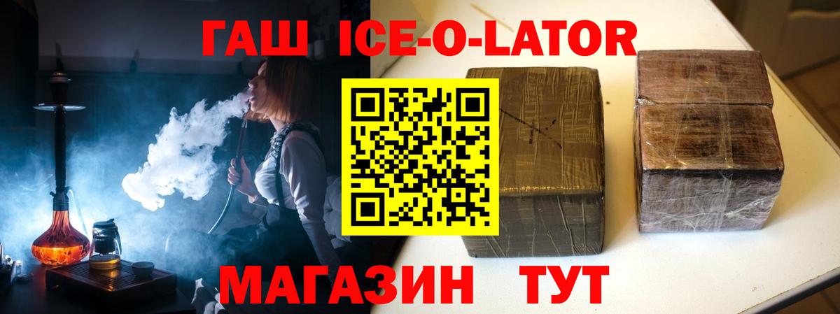 Гашиш Cannabis Октябрьский