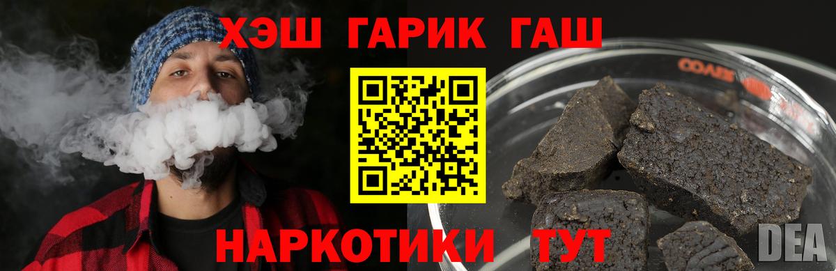 ГАШИШ  цена наркотик  Вход с VPN  ГАШ гашик  Октябрьский  Гашиш индика сатива 