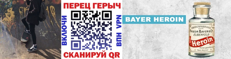 Героин афганец  Октябрьский 