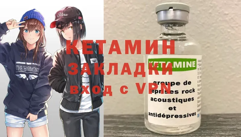 купить наркотики цена  Октябрьский  Кетамин ketamine 