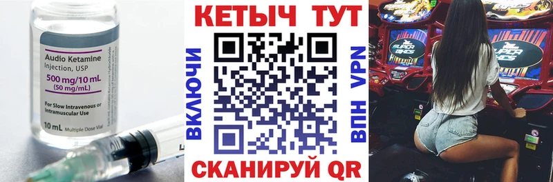 МЕГА tor  Октябрьский  КЕТАМИН ketamine 
