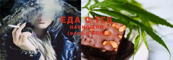 молекула духа Киреевск