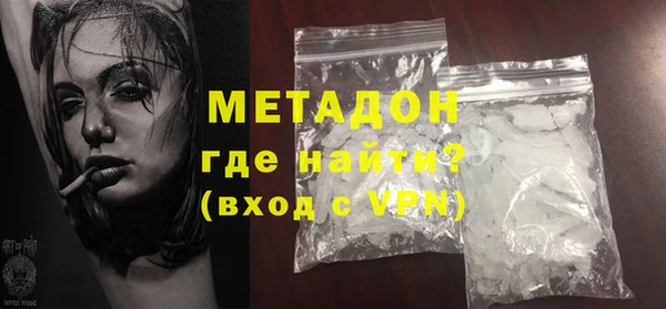 молекула духа Киреевск