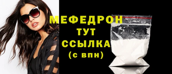 молекула духа Киреевск