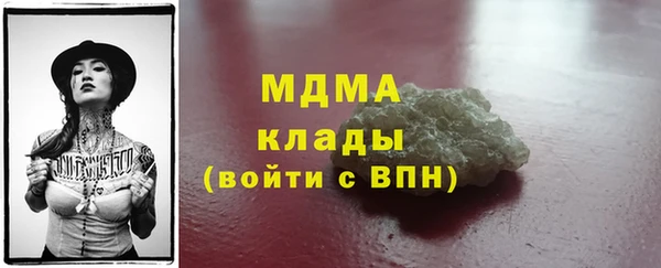 кокаин колумбия Кинешма