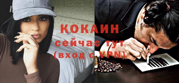 кокаин колумбия Кинешма