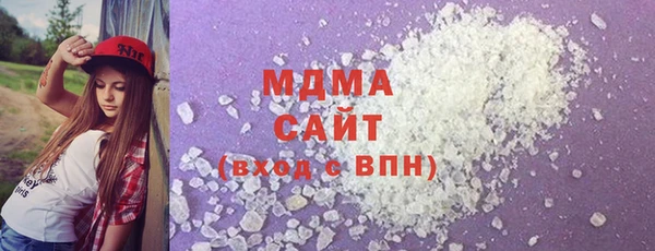 MDMA Premium VHQ Белоозёрский