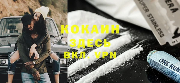 кокаин колумбия Кинешма