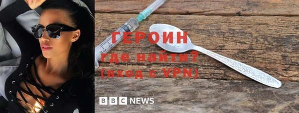 героин Киренск