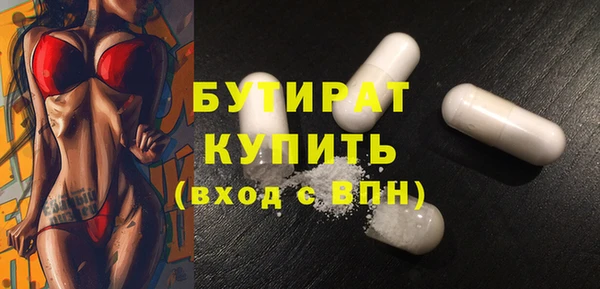 MDMA Premium VHQ Белоозёрский