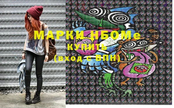 молекула духа Киреевск