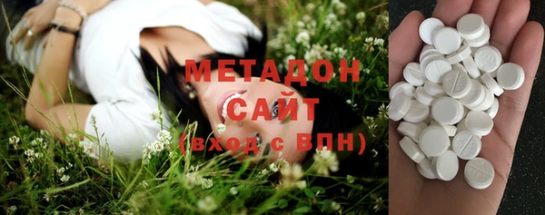 молекула духа Киреевск