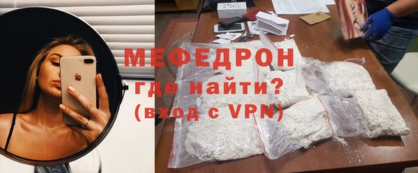 молекула духа Киреевск