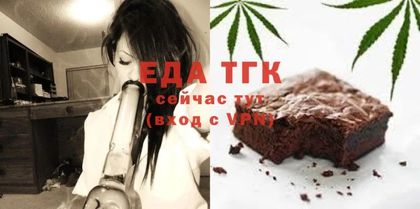 молекула духа Киреевск