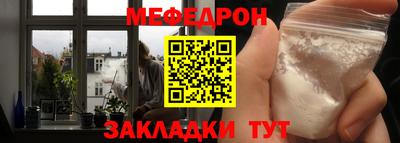mdpv Жуковский