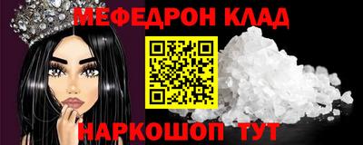 mdpv Жуковский