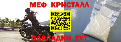 mdpv Жуковский