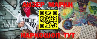 мефедрон VHQ Абакан