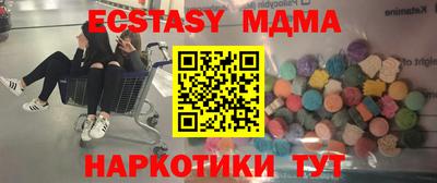 mdpv Жуковский