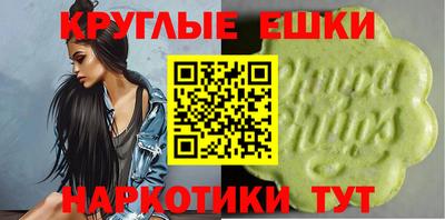 гашиш Заводоуковск