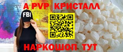 mdpv Жуковский