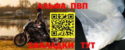 mdpv Жуковский
