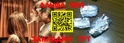 гашиш Заводоуковск