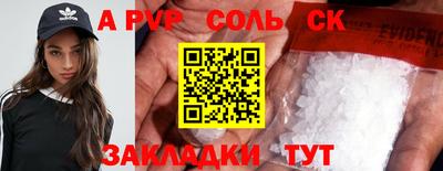 mdpv Жуковский