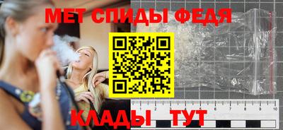 mdpv Жуковский