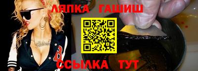 гашиш Заводоуковск