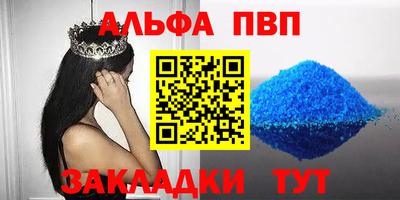 apvp Заволжье
