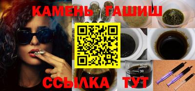 гашиш Заводоуковск