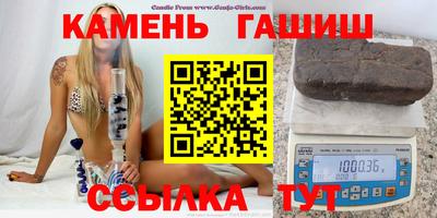 гашиш Заводоуковск