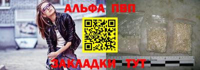 apvp Заволжье