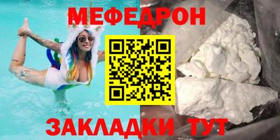 mdpv Жуковский