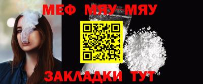 mdpv Жуковский
