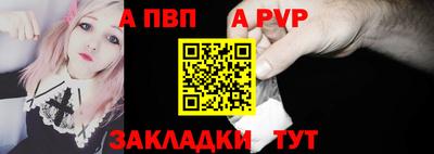 apvp Заволжье