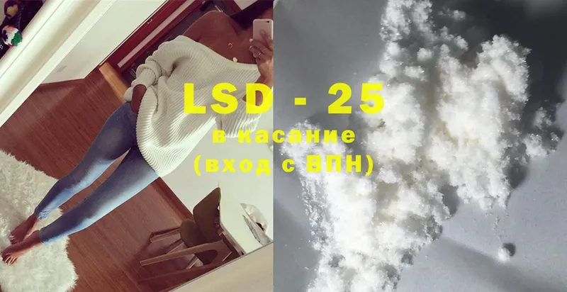 LSD-25 экстази ecstasy  Октябрьский 