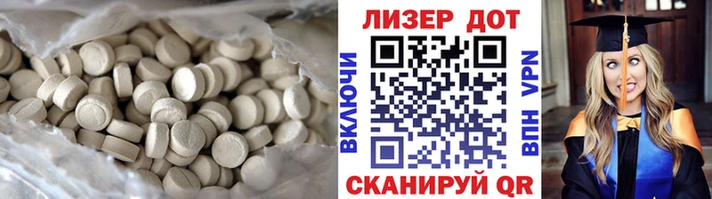 LSD-25 экстази кислота  продажа наркотиков  Октябрьский 