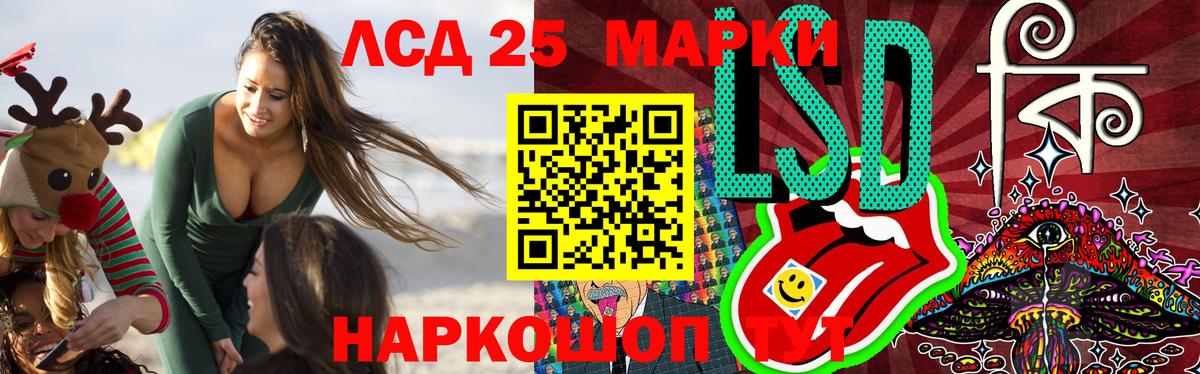 LSD-25 экстази ecstasy Октябрьский