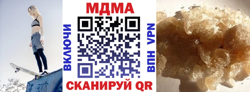 что такое наркотик  Октябрьский  МДМА Molly 
