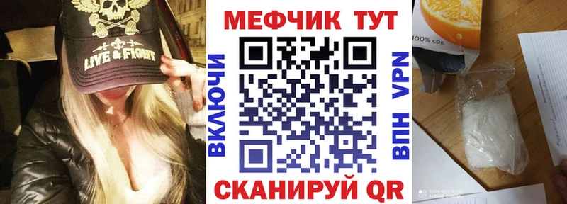Мефедрон мука Октябрьский