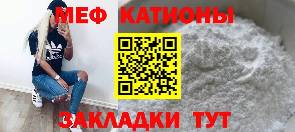 МЕФ Октябрьский
