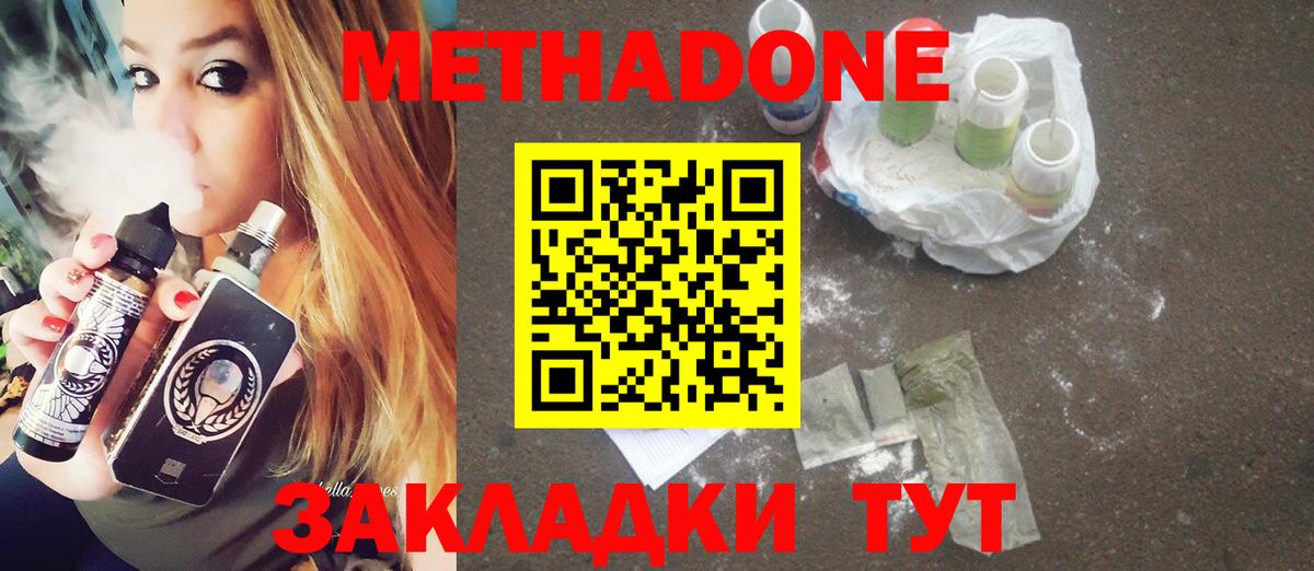 Кокаин  Октябрьский  МАРИХУАНА  МЕФ  25-NBOMe  Гарик  Вход с VPN 